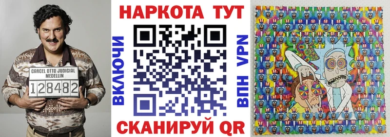 Виды наркотиков купить Новочебоксарск Кокаин А ПВП ГАШ АМФЕТАМИН Меф Псилоцибиновые грибы Каннабис