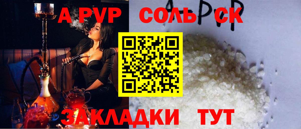 Alpha PVP мука  Альфа ПВП  Новочебоксарск  Вход с VPN  Alpha-PVP кристаллы  Альфа ПВП крисы CK 