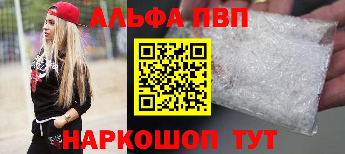 ГАШИШ Новочебоксарск