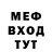 Меф мука Adrian Ignat