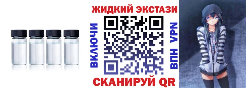 БУТИРАТ оксибутират  Новочебоксарск 