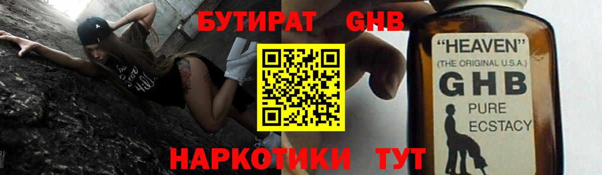 ГАШИШ  Вход с VPN  Новочебоксарск  Мяу-Мяу  Кокаин 