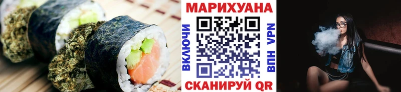 Печенье с ТГК марихуана  цена   Новочебоксарск 