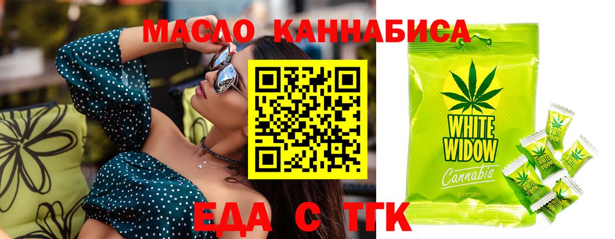 Cannafood конопля  Новочебоксарск 