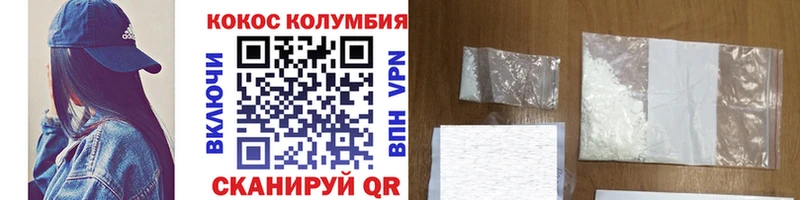 блэк спрут онион  как найти наркотики  Новочебоксарск  КОКАИН 99% 