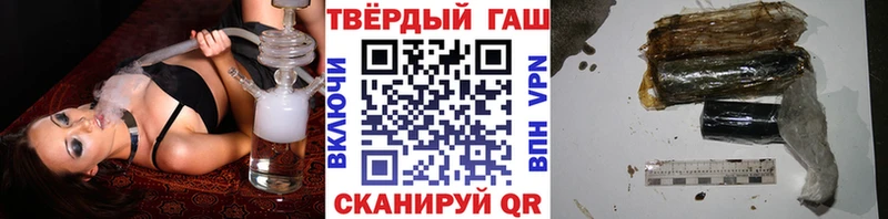 ГАШ хэш  Новочебоксарск 