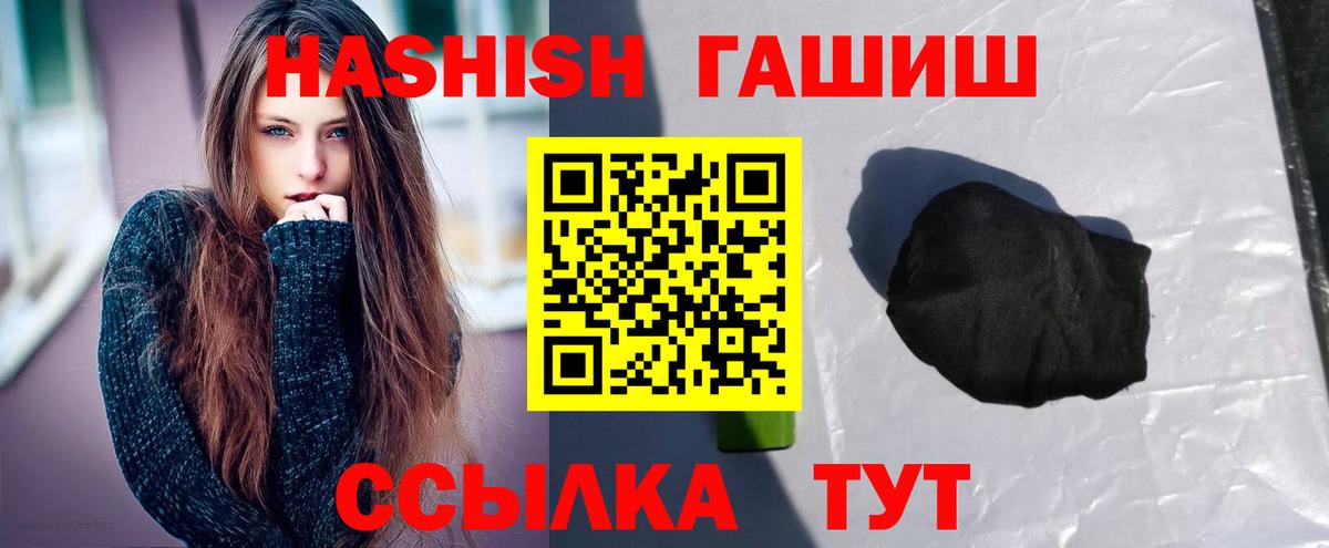 ГАШИШ убойный  Новочебоксарск  Гашиш  Гашиш hashish 