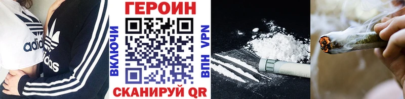 Героин VHQ  Новочебоксарск 