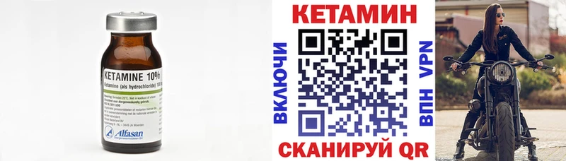 КЕТАМИН VHQ  наркошоп  Новочебоксарск 