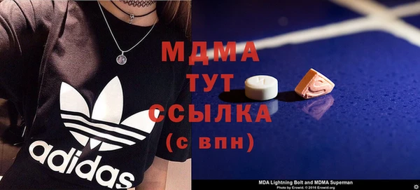 mix Бугульма