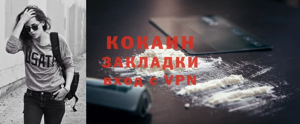 кокаин премиум Козловка