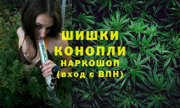 амфетамин Павлово