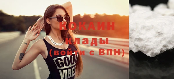 кокаин премиум Козловка