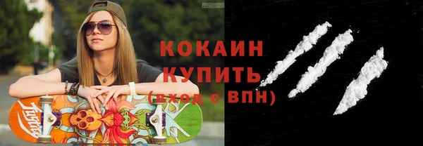 кокаин перу Козельск