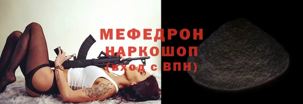 кокаин премиум Козловка