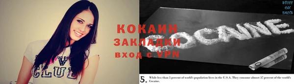 кокаин перу Козельск