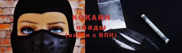 кокаин премиум Козловка