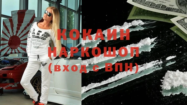 кокаин перу Козельск