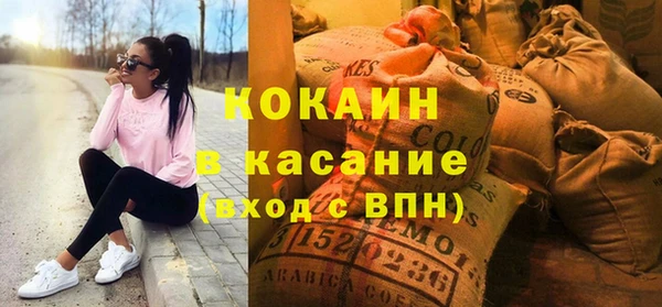 кокаин премиум Козловка