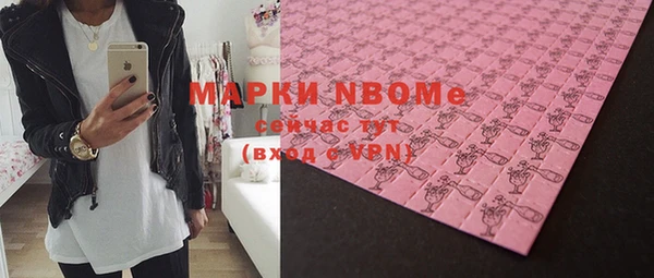 кокаин перу Козельск