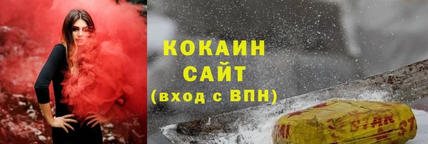кокаин перу Козельск