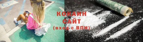 кокаин перу Козельск