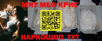 мескалин Гусиноозёрск