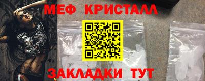 стафф Гусь-Хрустальный