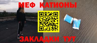 меф VHQ Гусев