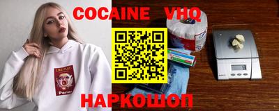 мескалин Гусиноозёрск