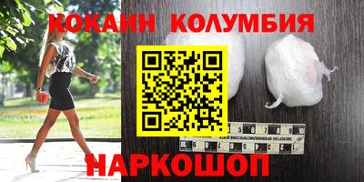 мескалин Гусиноозёрск