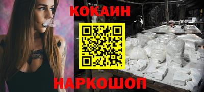 стафф Гусь-Хрустальный
