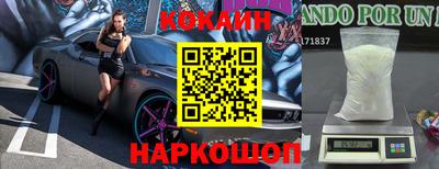 спайс Азнакаево