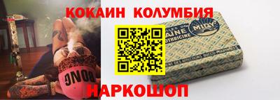 мескалин Гусиноозёрск