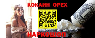 меф VHQ Гусев