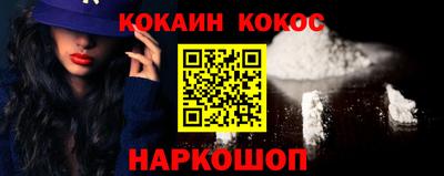 стафф Гусь-Хрустальный