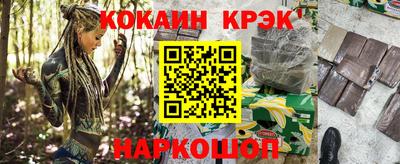 меф VHQ Гусев