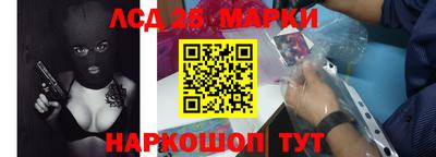 наркотики Балашиха