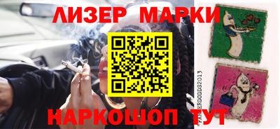 мескалин Гусиноозёрск