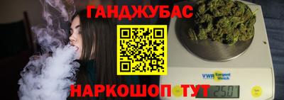 меф VHQ Гусев