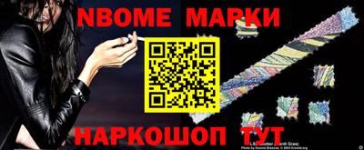 мескалин Гусиноозёрск