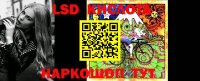 меф VHQ Гусев