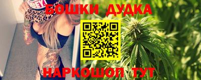 наркотики Балашиха