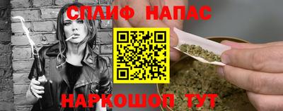 меф VHQ Гусев