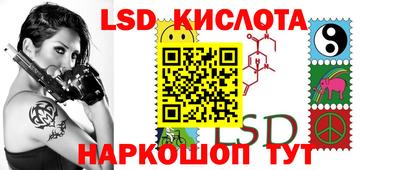 мескалин Гусиноозёрск