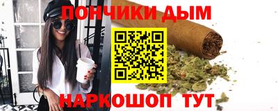 стафф Гусь-Хрустальный