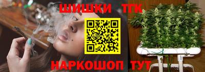 наркотики Балашиха