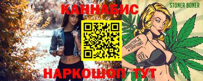 стафф Гусь-Хрустальный