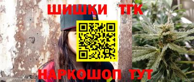 стафф Балаково