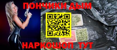 меф VHQ Гусев